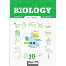 Biology.Grade 10  Textbook