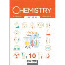 Chemistry. Grade 10 Textbook