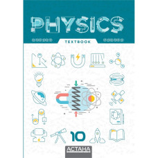 Physics. Grade 10 Textbook