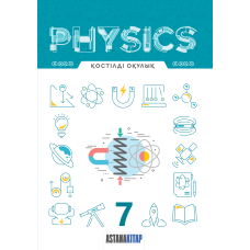 Physics 7, қостілді
