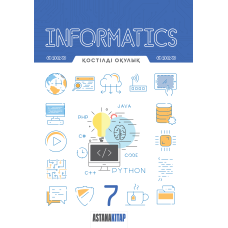 Informatics 7, қостілді