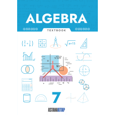 Algebra 7, Textbook