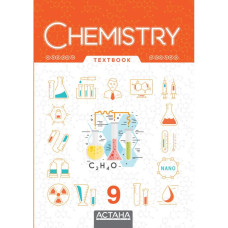 Chemistry 9, textbook
