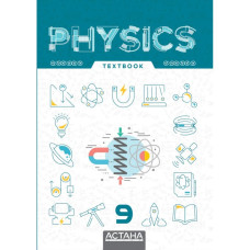 Physics 9, textbook