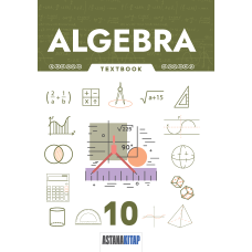 Algebra 10, Textbook