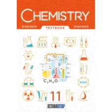 Chemistry. Grade 11 Textbook