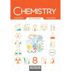 Chemistry 8, Textbook